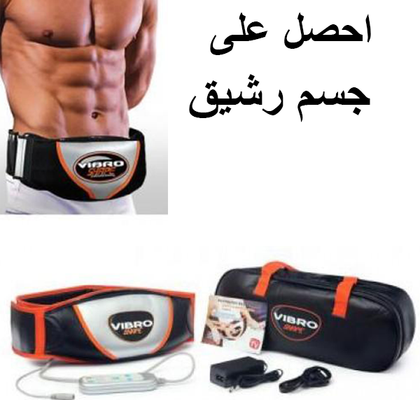 CEINTURE VIBROSHAPE
