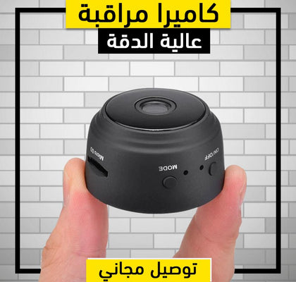 Mini caméra WiFi 1080P