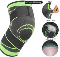 KNEE SUPPORT - دعامة الركبة